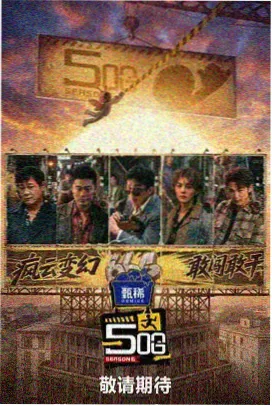 展会夜场灯光与观众人群剪影