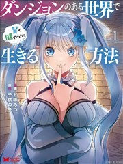 展会考据设定集书影